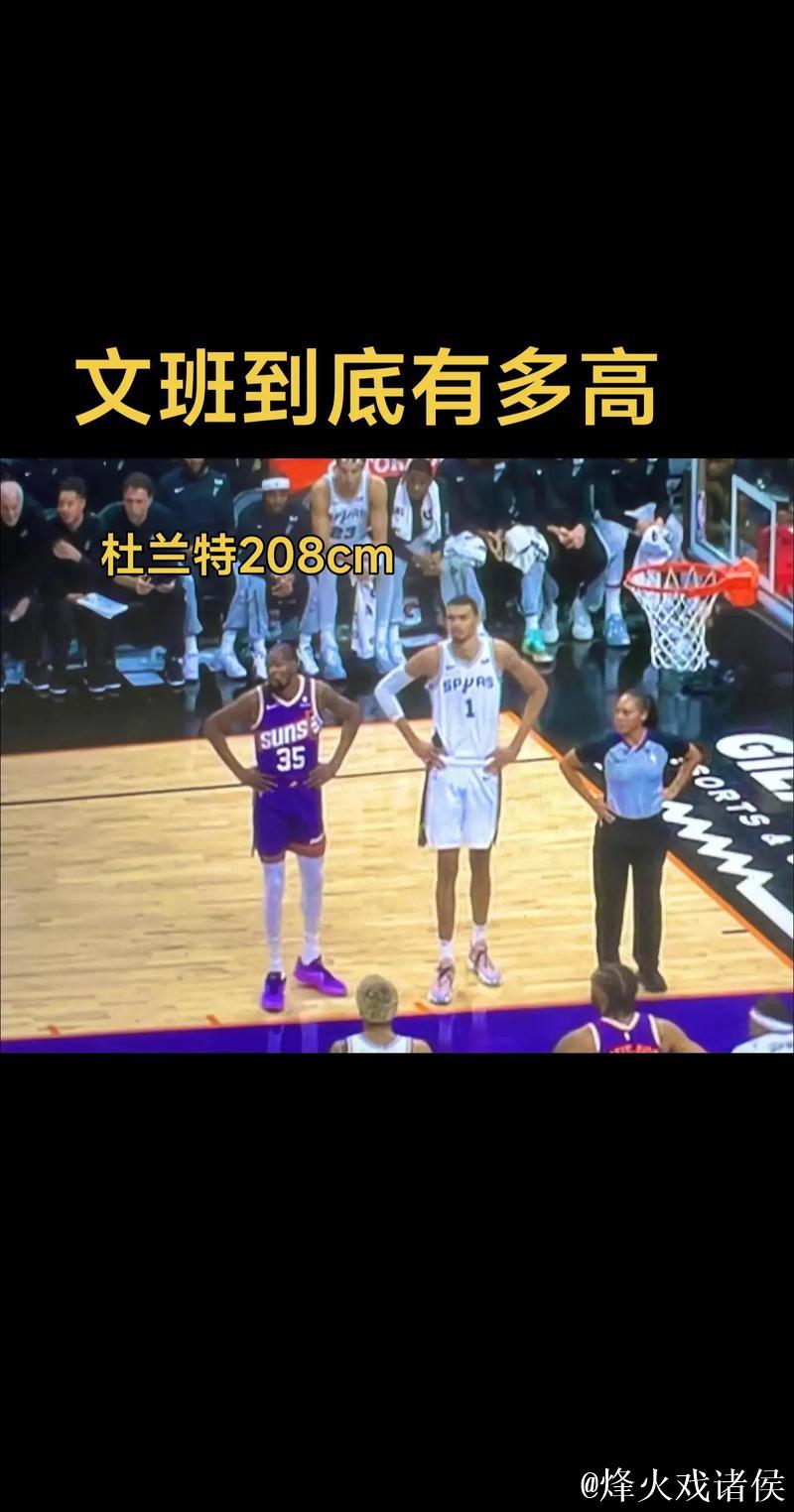 文班亚马实力惊人,火箭记者感叹羡慕,字母哥交易会牵动马刺与火箭吗? 文班亚马实力惊人,火箭记者感叹羡慕,字母哥交易会牵动马刺与火箭吗?