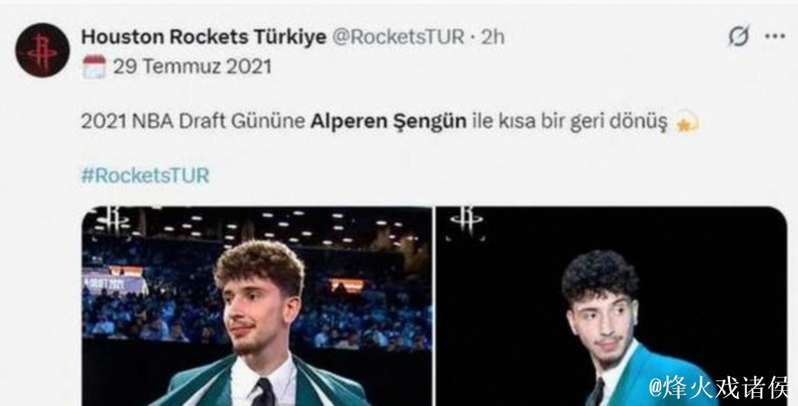 火箭交易暗藏心机:申京表现惊艳+选秀权增值,奇才遭遇滑铁卢 火箭交易暗藏心机:申京表现惊艳+选秀权增值,奇才遭遇滑铁卢